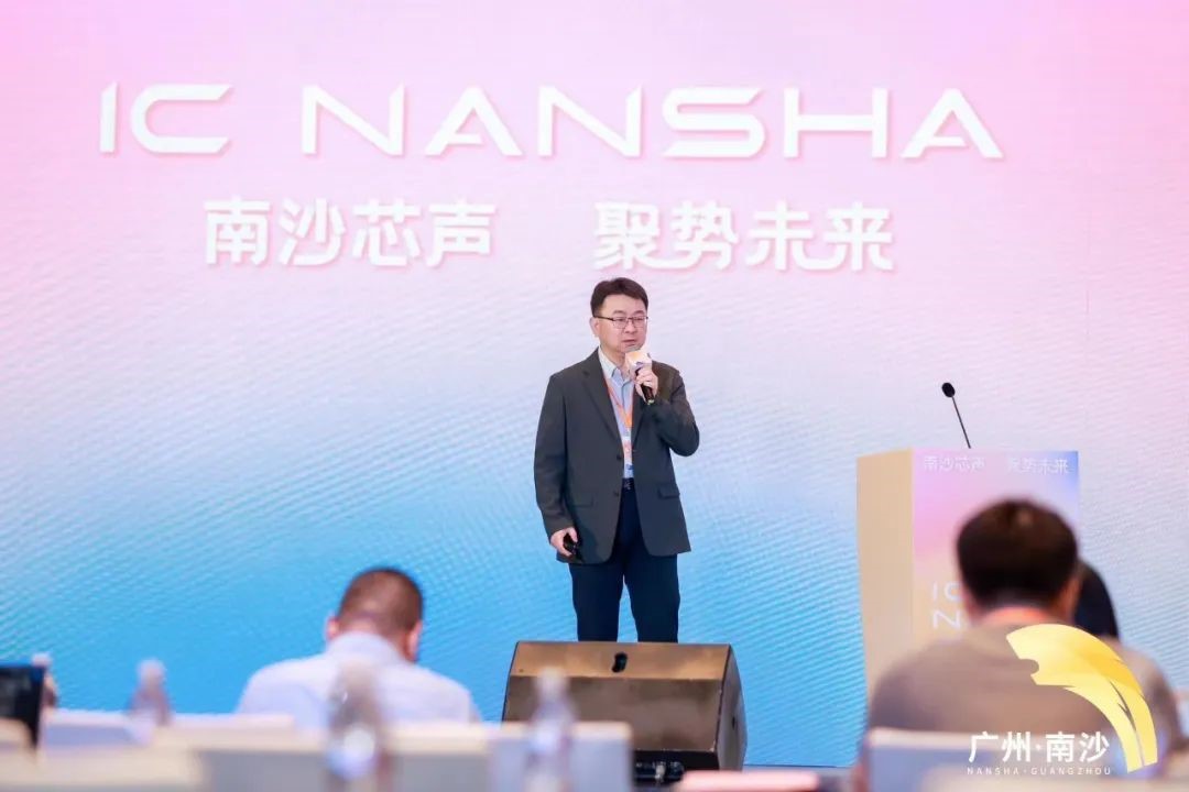 芯謀研究 | 國微芯主題演講：助力先進工藝芯片設計安全