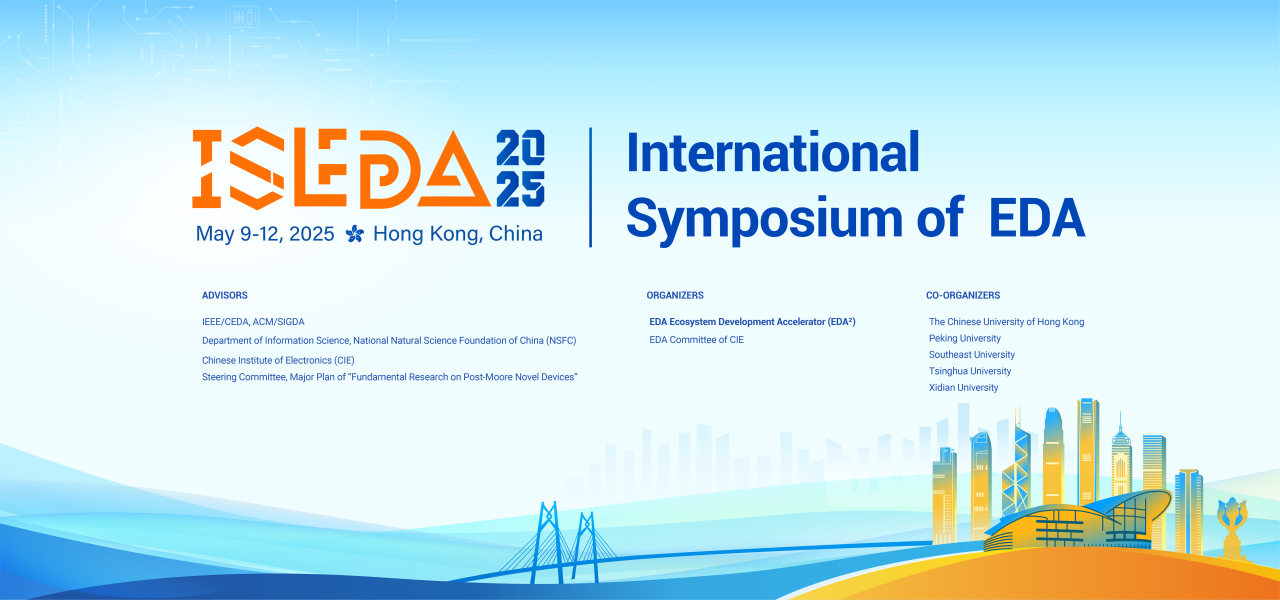 ISEDA 2025 | 國微芯聚焦形式化驗證難題，創新性提出ITE-PBA 框架