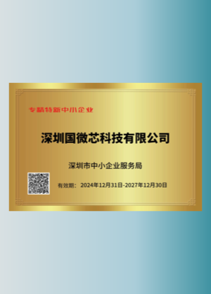 榮譽(yù)資質(zhì)