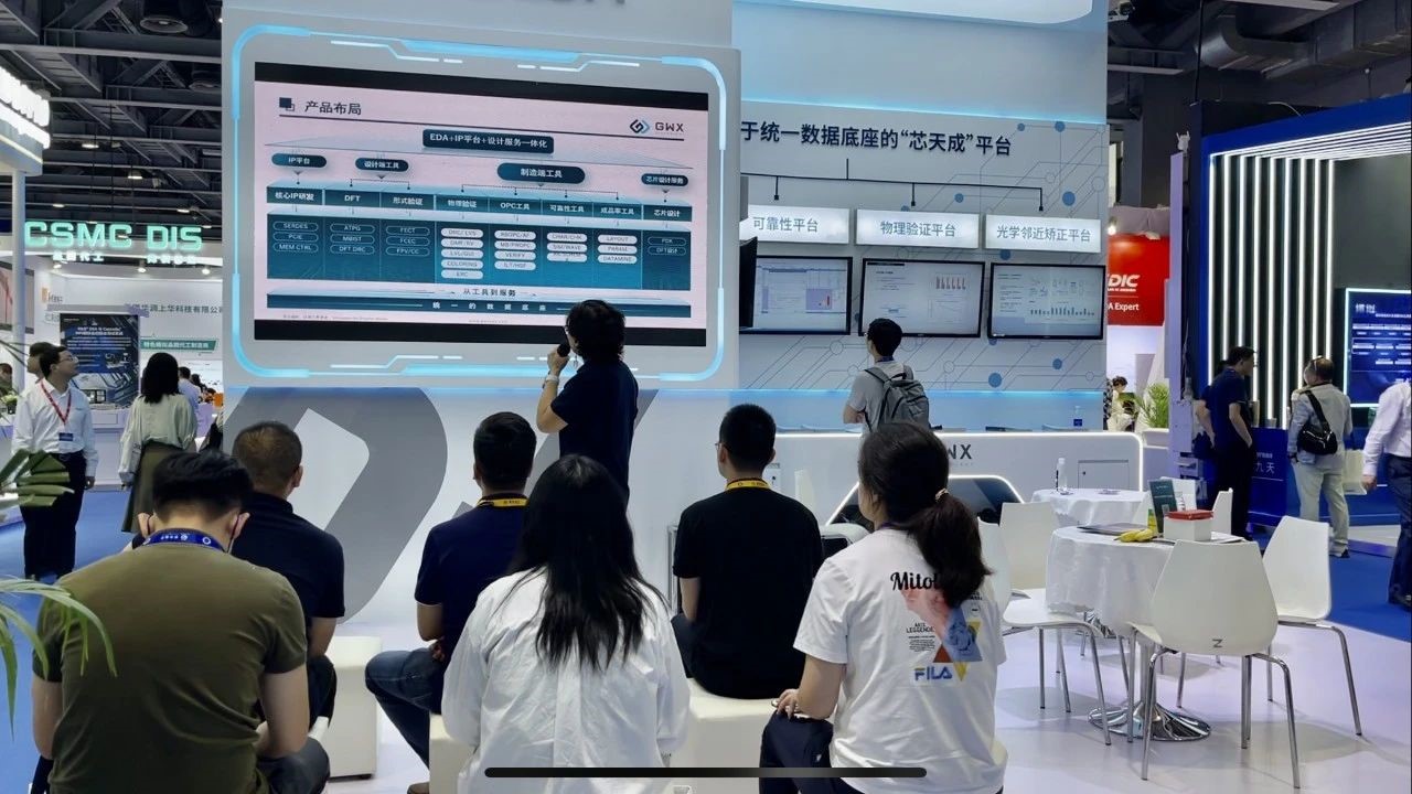 實力官宣！多款自研EDA工具重磅發布， 芯天成再添新